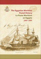 v_la_poste_maritime_en_egypte.jpg