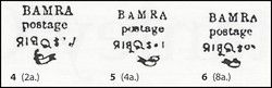 v_bamra2.jpg