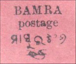 v_bamra_001.jpg