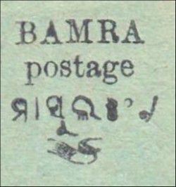 v_bamra_002.jpg