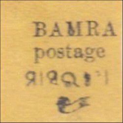 v_bamra_005.jpg