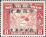 v_north_borneo_8_cent.jpg