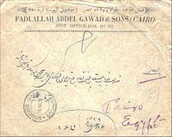 v_cairo_001.jpg
