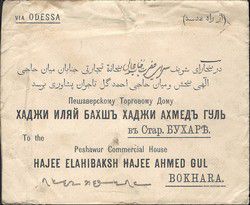 v_boukhara_001.jpg