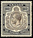 v_ceylon_100r.jpg