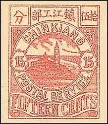 v_chingkiang.jpg