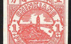 v_chinkiang.jpg