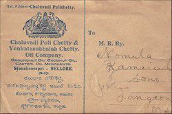 v_nellore_001.jpg