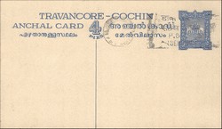 v_travancore_cochin_001.jpg