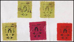 v_Southern_Kurdistan_Gov_Stamps.jpg