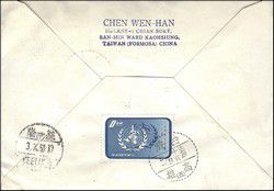 v_lettre_de_taiwan_02.jpg