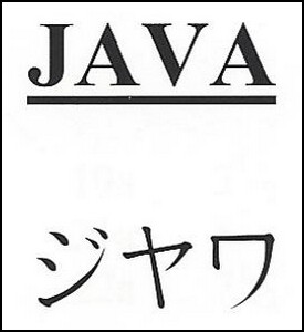 java.jpg