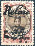 v_1911_relais_02.jpg