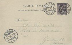 v_nancy_carriere_002.jpg