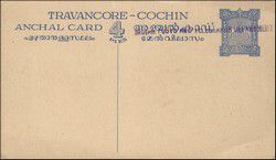 v_cochin.jpg