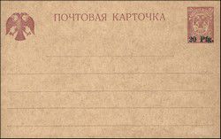 v_dorpat_001.jpg