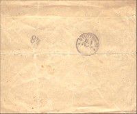 v_arco_002.jpg