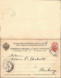 v_st_petersbourg_001.jpg
