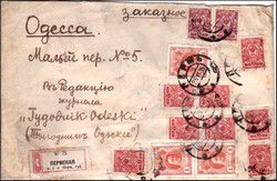 v_odessa_001.jpg