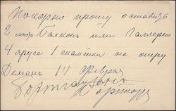 v_mariinsky2.jpg