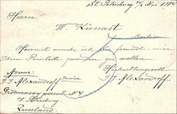 v_petersbourg_002.jpg