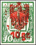 v_polish_overprints_on_ukraine_stamps_04.jpg