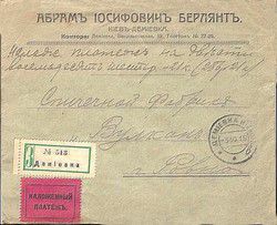 v_rovno1.jpg