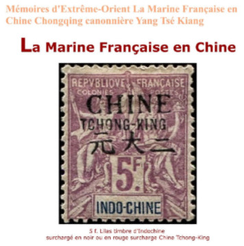 marine_en_chine.jpg