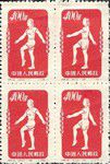 v_chine_gymnastique_01.jpg