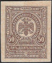 v_crimee_sebastopol_timbre_monnaie_001.jpg
