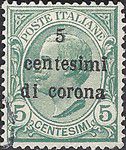 v_italie_surcharge.jpg