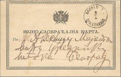 v_torpag_001.jpg