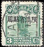 v_chine_01.jpg
