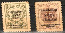 v_timbre_monnaie_001.jpg