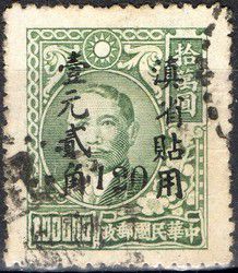 v_chine_002.jpg