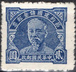 v_chine_003.jpg