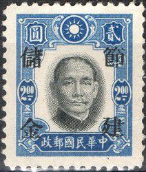 v_chine_004.jpg