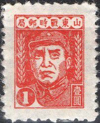 v_chine_005.jpg