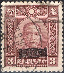 v_chine_006.jpg