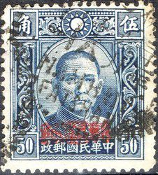 v_chine_007.jpg