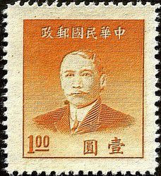 v_chine.jpg