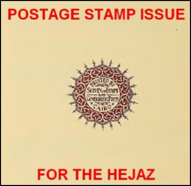 hejaz_image.jpg