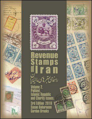 v_persia_revenues_002.jpg