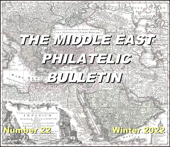 middle_east_bulletin.jpg