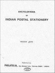 v_indien_entiers_001.jpg