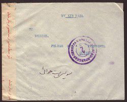 v_iran_4.jpg