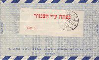 v_israel_0006.jpg