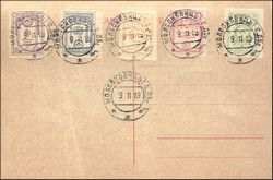 v_armee_du_nord_ouest_1919.jpg