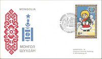 v_souvenir_mongolie_001.jpg