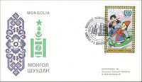 v_souvenir_mongolie_002.jpg